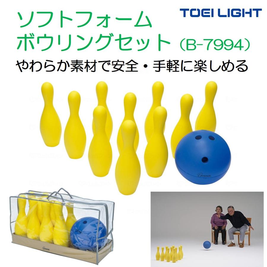 ソフトウォーム ボウリング 健康 リハビリ ストレッチ トレーニング