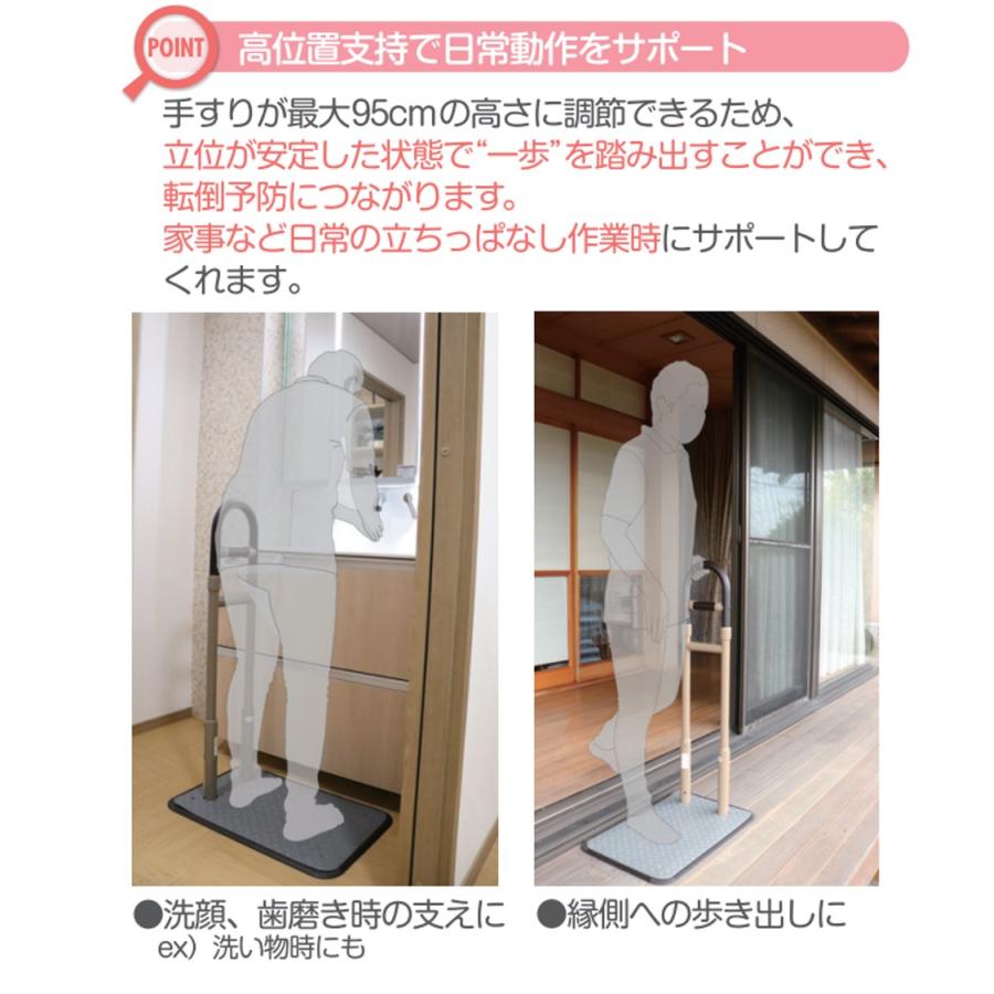 BS小桜 633-210 手すり 住宅改修 個人宅配送無料 屋外用 室内用 置き型