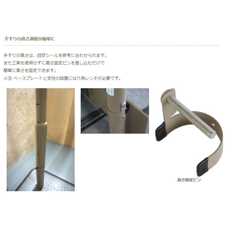 BS桜 2-2 ステップ台2段付 633-322S 手すり 玄関 住宅改修 掃き出し窓