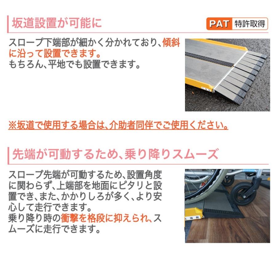 スロープ 車いす用スロープ 段ない・スFK 2000 634-170 段差解消 2