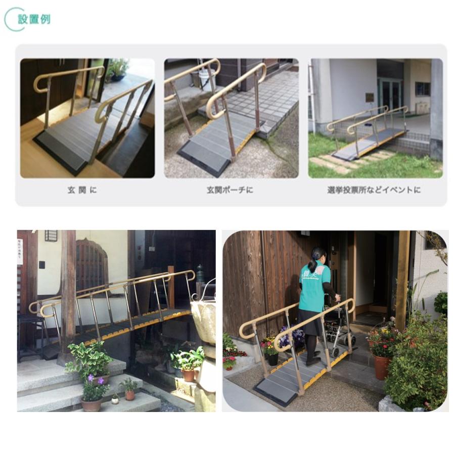 ベストサポート手すり 微笑みの撫子 ロングタイプ 636-M300 段差解消