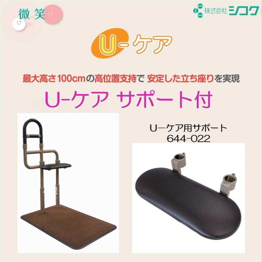 手すり 住宅改修 個人宅配送無料 室内用 置くだけ 置き型手すり 簡単