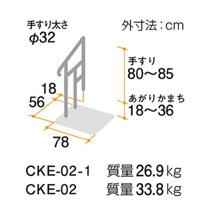 手すり 片手 住宅改修 室内用 玄関用 あがりかまち用たちあっぷ CKE-02 工事不要 たちアップ 補助手すり 段差 矢崎化工｜livemall｜04