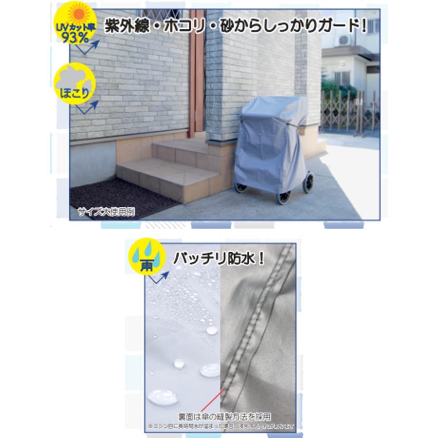 車椅子 マルチレインカバー 小 歩行器 歩行車 シルバーカー カバー 雨