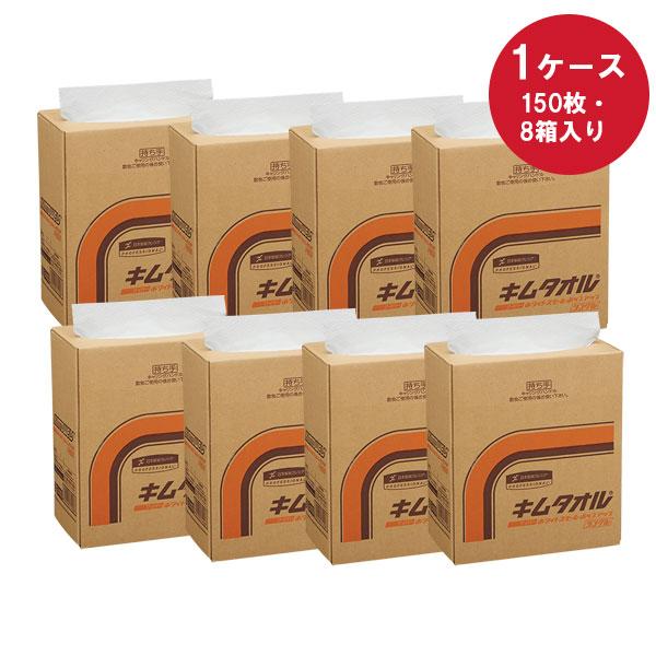 日本製紙クレシア クレシア キムタオル ホワイト スモールポップアップ