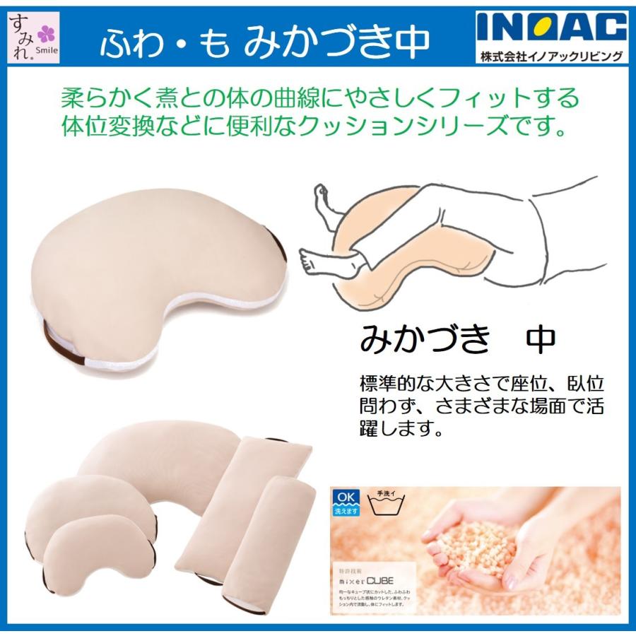 現金特価】 ふわ もライト みかづき中イノアックリビング 介護用品 体位変換 クッション 床ずれ fucoa.cl 現金特価】 ふわ もライト みかづき中イノアックリビング 介護用品 体位変換 クッション 床ずれ fucoa.cl
