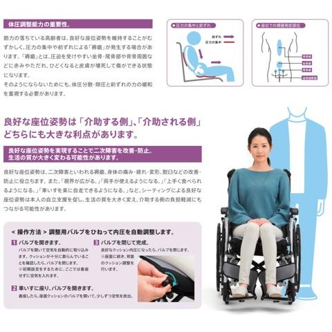 車椅子 ミキ ワイド 大きい 広め MMフィット 自走式 クッション 杖 10段階 MM-Fit Hi 20｜車いすと介護用品の製造、販売 株式会社MiKi ミキ