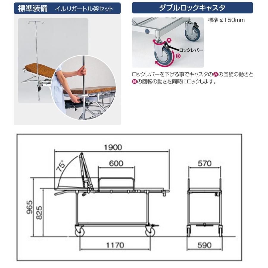 避難用具 救助 救護 病院 施設 担架 ストレッチャー アルミ 軽量 AL-B 背上げ機構付 松永製作所の画像