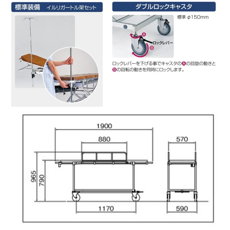 避難用具 救助 救護 病院 施設 担架 ストレッチャー アルミ 軽量 AL-D