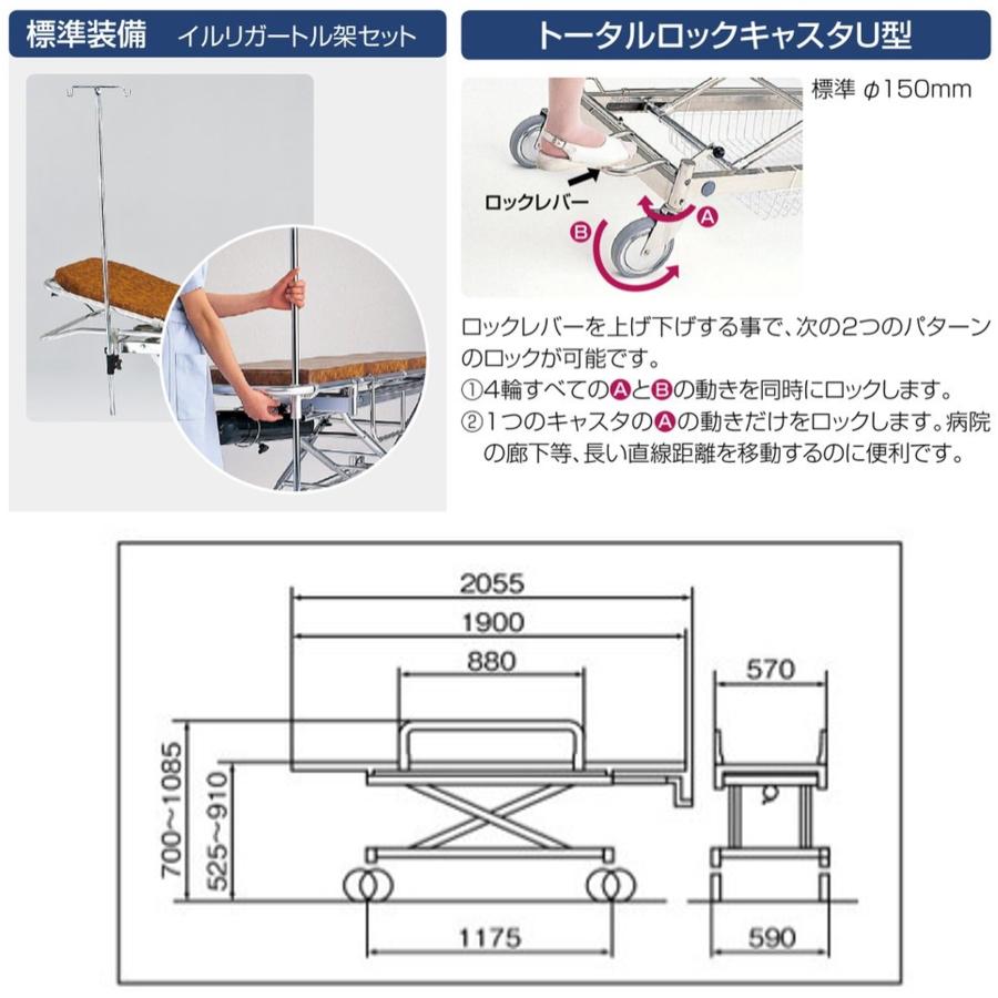 避難用具 救助 救護 病院 施設 担架 ストレッチャー アルミ 軽量 AL-TUD-1 ハイロー型 松永製作所の画像