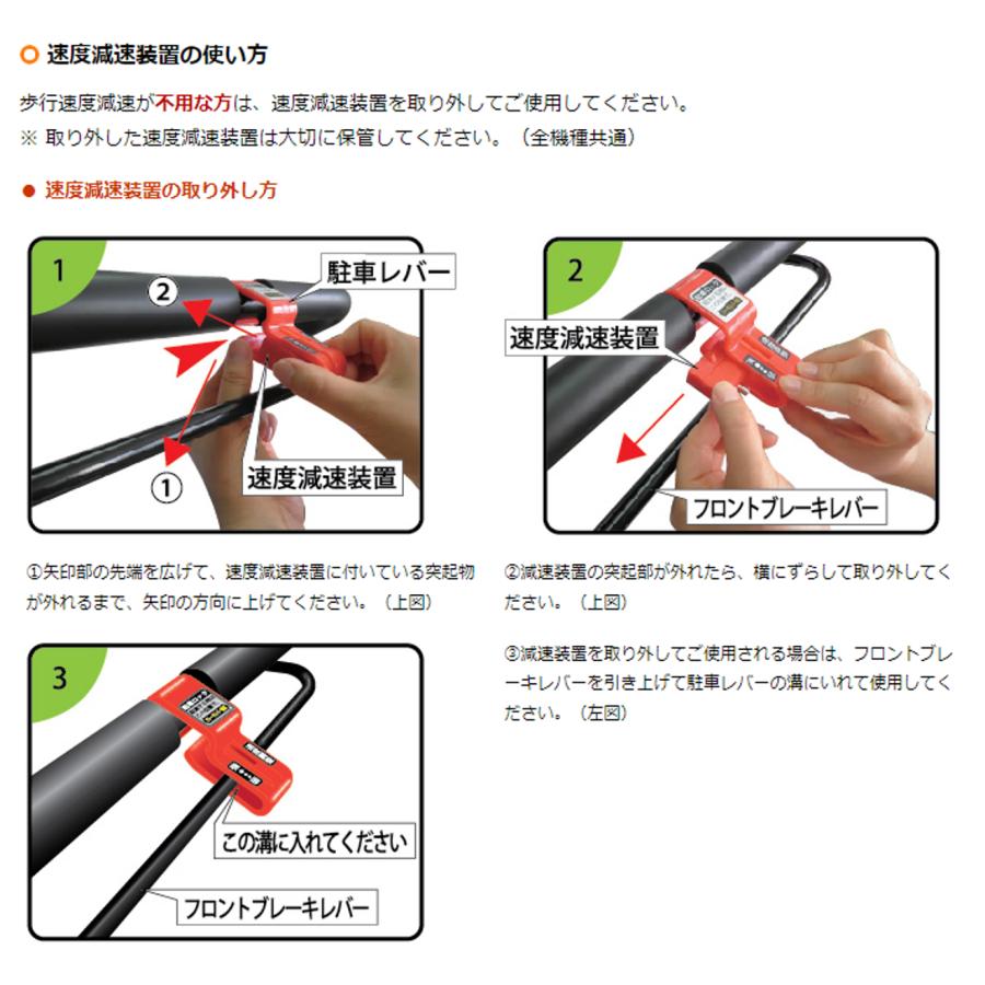 Uber（ユーバ） 歩行器 歩行車 アームフィット ブラック 黒 AR-458E 肘