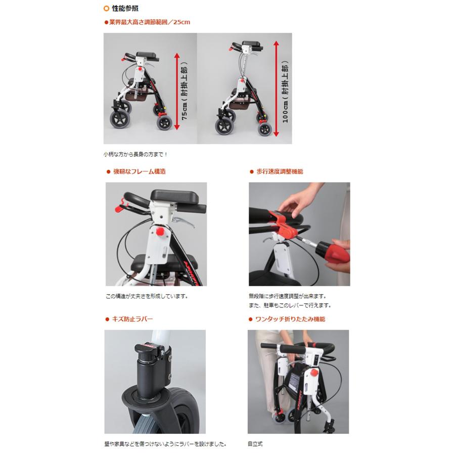 Uber（ユーバ） 歩行器 歩行車 アームフィット ブラック 黒 AR-458E 肘