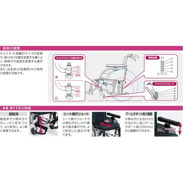 MATSUNAGA（マツナガ） 車椅子 軽量 標準 介助式 コンパクト セミ