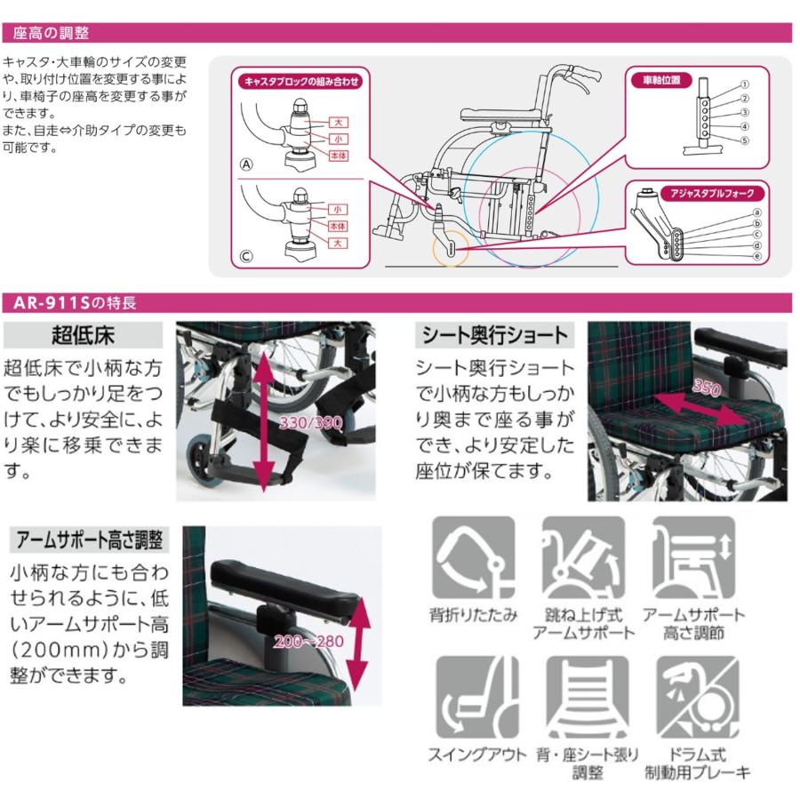 MATSUNAGA（マツナガ） 車椅子 軽量 標準 介助式 コンパクト セミ