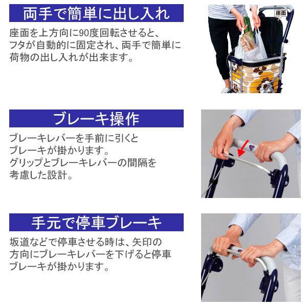 ショッピングカート 座面付きワイヤーカート スワレル 花柄イエロー