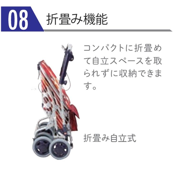 ショッピングカート 座面付き ワイヤーカート スワレル AS-0275 買い物