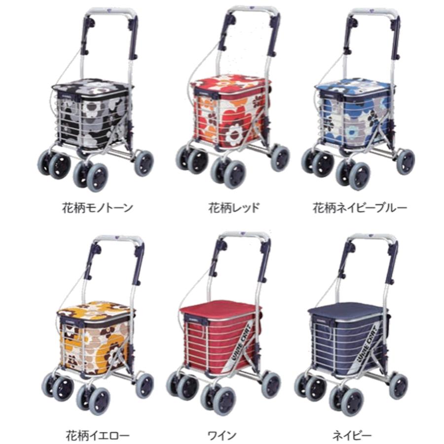 ショッピングカート 座面付き ワイヤーカート スワレル AS-0275 買い物