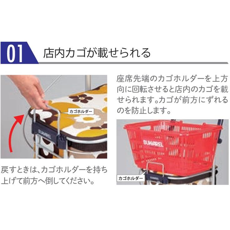 ユーバ ショッピングカート スワレル ワイヤーカート ショッピングカート 座面付き ワイヤーカート スワレル AS-0275 買い物