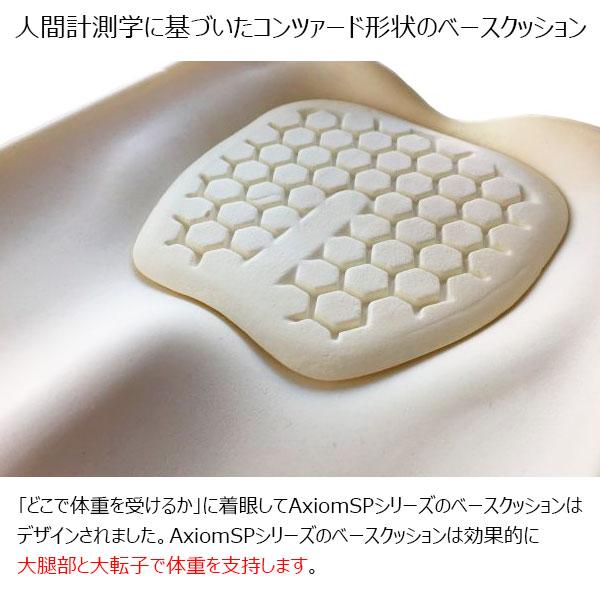 車椅子 車いすクッション アクシオムSPヴィスコ AXIOM サイズ38/40 支持性 除圧 褥瘡予防 ビスコ キーモビリティ ユーキ ...