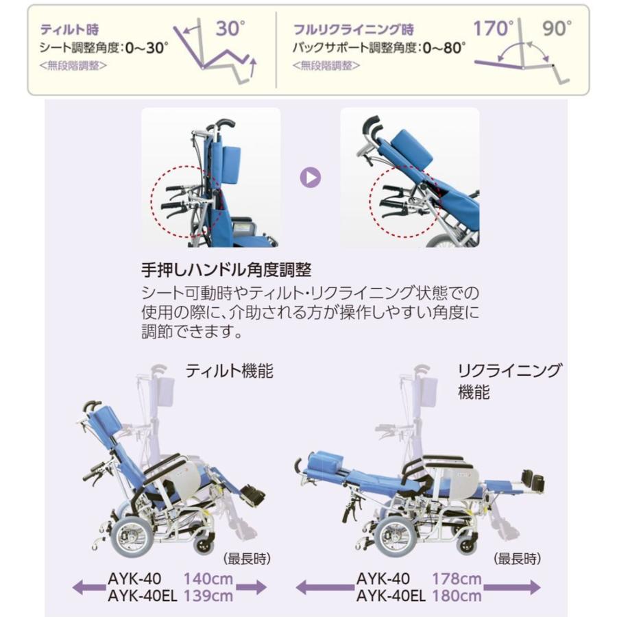 カワムラサイクル 車いす 軽量 介助式 ティルト フルリクライニング