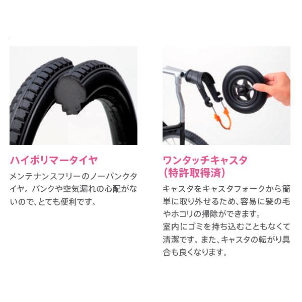 ミキ 車椅子 軽量 多機能車いす 自走式 BAL-R3 バル ノーパンクタイヤ