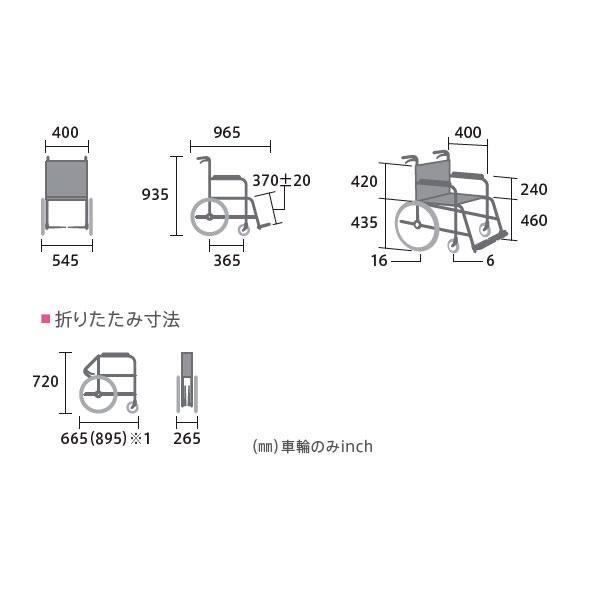 ミキ 車椅子 軽量 多機能車いす 介助式 BAL-R4 バル ノーパンクタイヤ