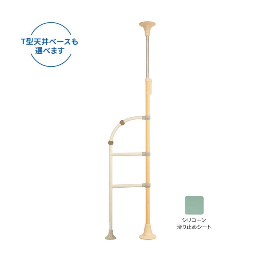 手すり ベスポジ オプション 玄関アーム レギュラー BPE-500-10 室内用