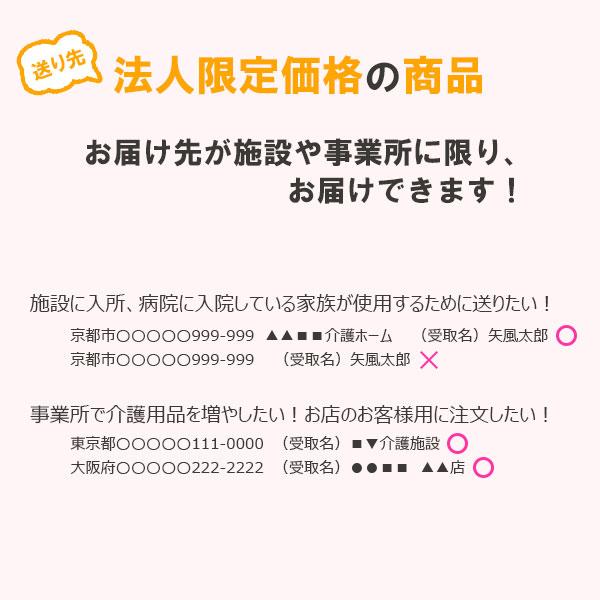 手すり ベスポジ BPZ Tベース レギュラー b型ロング セット BPZ-610-50 室内用 簡単設置 個人宅配送不可 法人限定 送料無料 DIPPERホクメイ_7