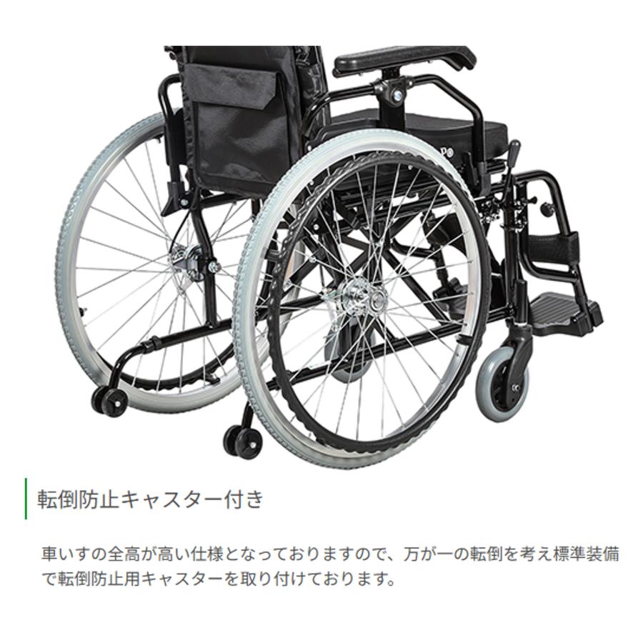 車椅子 自走式 NOPO ノポ 高身長 多機能 ビッグサイズ 大型 大柄