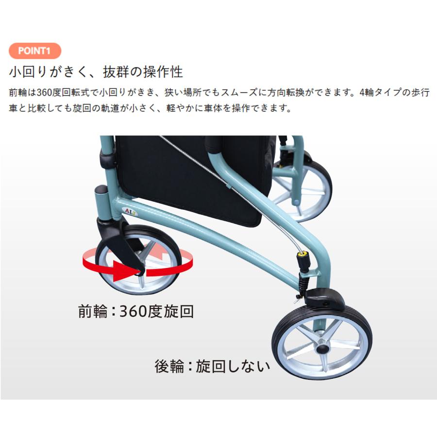 インタージェット 歩行車 歩行器 屋外 屋内 コンフォート 3輪 大型