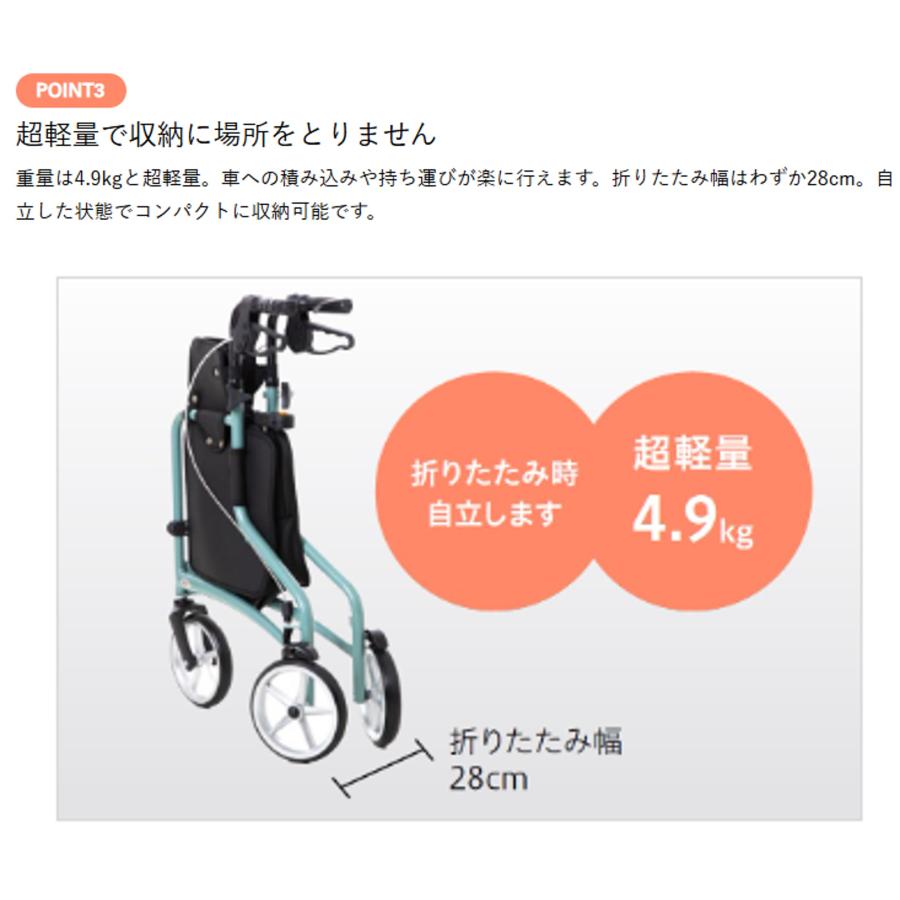 インタージェット 歩行車 歩行器 屋外 屋内 コンフォート 3輪 大型