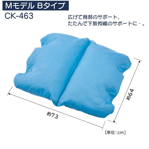 ポジショニングクッション エニモ Mモデル Bタイプ CK-463 仰臥位 側臥位 背上げ Anymo 体位変換器 姿勢保持 ケープの画像