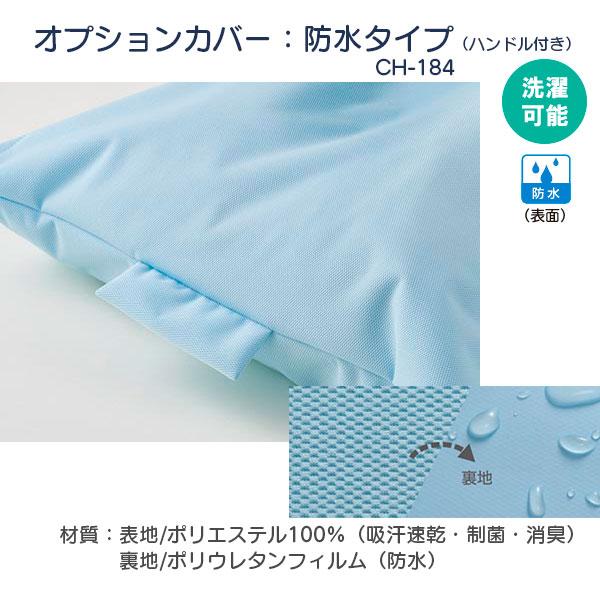 ポジショニングクッション エニモ Mモデル Wタイプ CK-464 仰臥位 側臥位 背上げ Anymo 体位変換器 姿勢保持 ケープの画像
