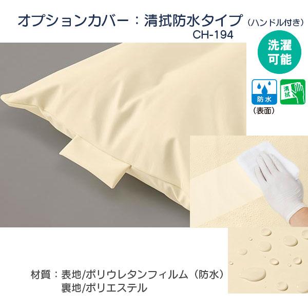 ポジショニングクッション エニモ Mモデル Wタイプ CK-464 仰臥位 側臥位 背上げ Anymo 体位変換器 姿勢保持 ケープの画像