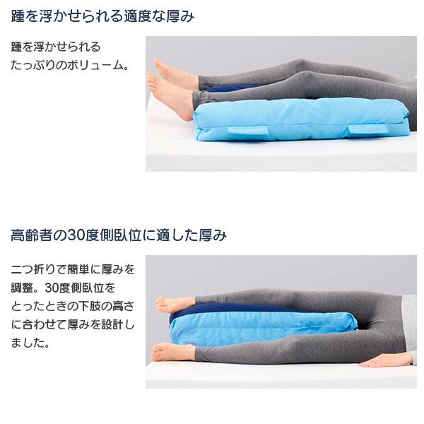 ポジショニングクッション エニモ Mモデル Wタイプ CK-464 仰臥位 側臥位 背上げ Anymo 体位変換器 姿勢保持 ケープの画像
