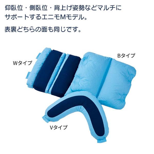 ポジショニングクッション エニモ Mモデル Wタイプ CK-464 仰臥位 側臥位 背上げ Anymo 体位変換器 姿勢保持 ケープの画像