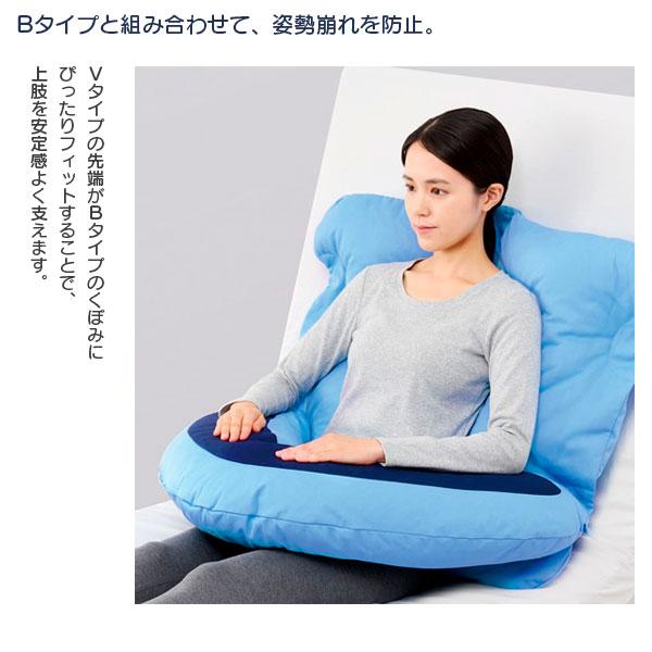 CAPE ポジショニングクッション エニモ Mモデル Vタイプ CK-465上肢