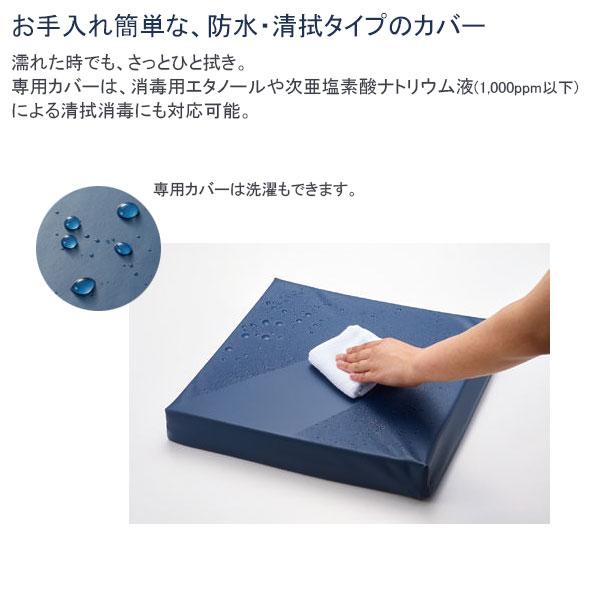 CAPE 車椅子 車いす用クッション アルトネv2 Altone CK-490 防水・清拭