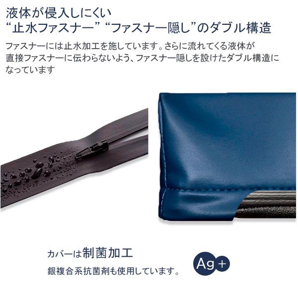 CAPE 車椅子 車いす用クッション アルトネv2 Altone CK-490 防水・清拭