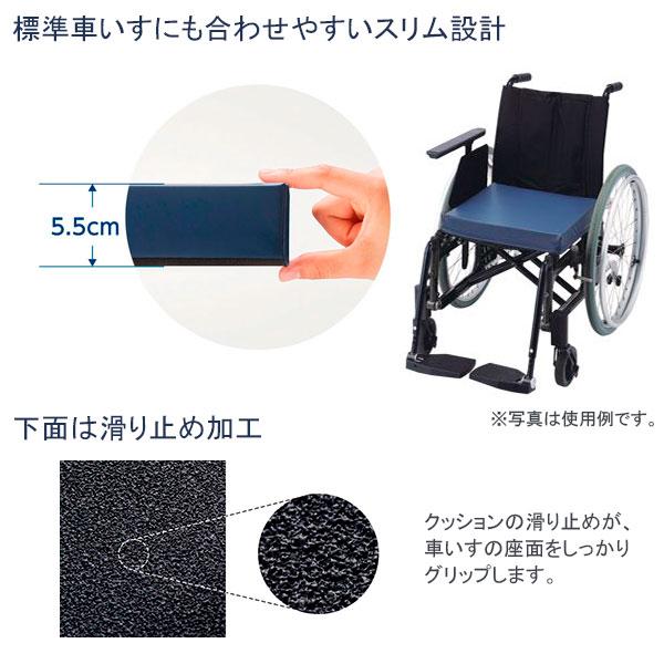 CAPE 車椅子 車いす用クッション アルトネv2 Altone CK-490 防水・清拭