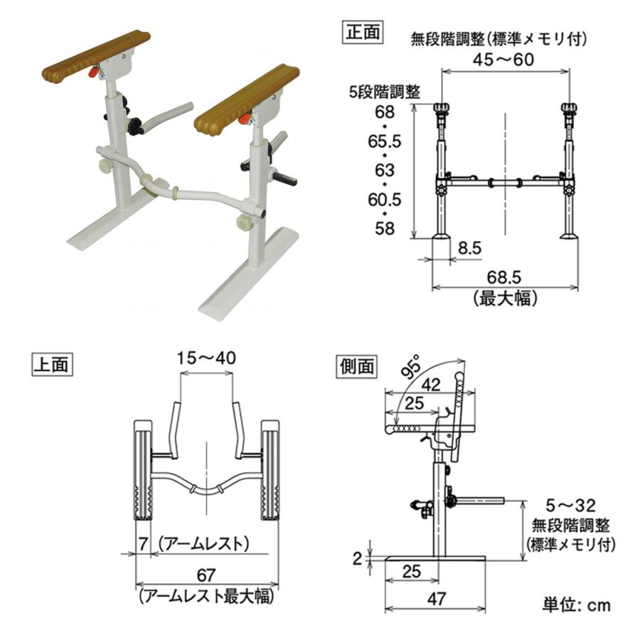 トイレ用手すり トイレ用たちあっぷII CKJ-01 肘置き跳ね上げ 置くだけ
