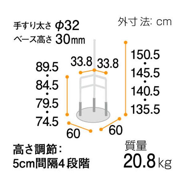 yazaki 手すり たちあっぷ ひざたっちC 回転式 たててすり CKI-03 室内