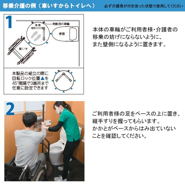 yazaki（合成樹脂製品） 手すり たちあっぷ ひざたっちC 回転式