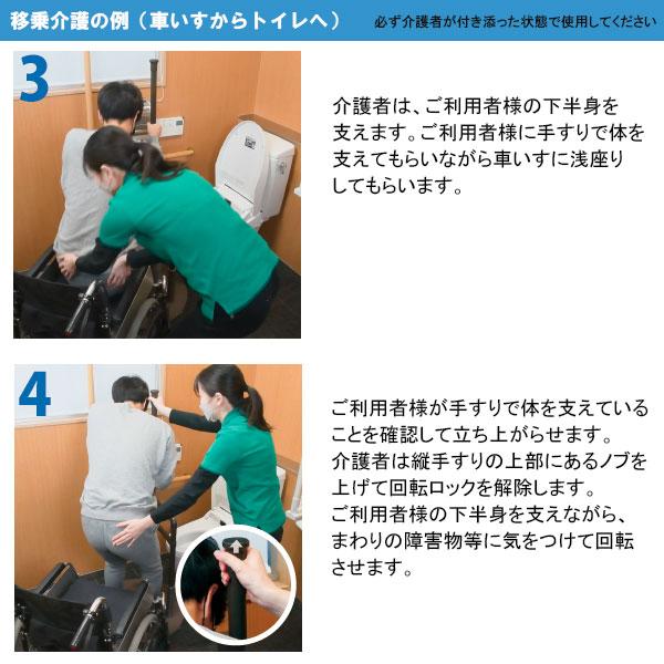 yazaki 手すり たちあっぷ ひざたっちC 回転式 たててすり CKI-03 室内