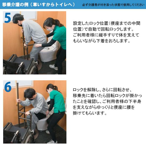 yazaki 手すり たちあっぷ ひざたっちC 回転式 たててすり CKI-03 室内