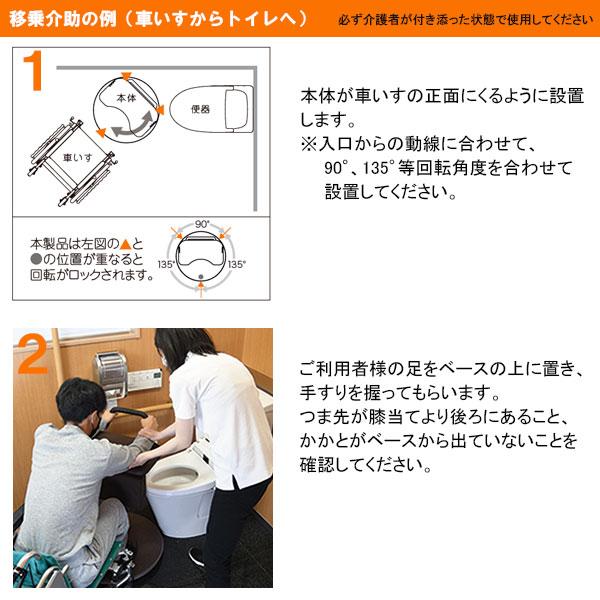 yazaki 手すり たちあっぷ ひざたっちC 回転式 CKI-12Aハイタイプ CKI