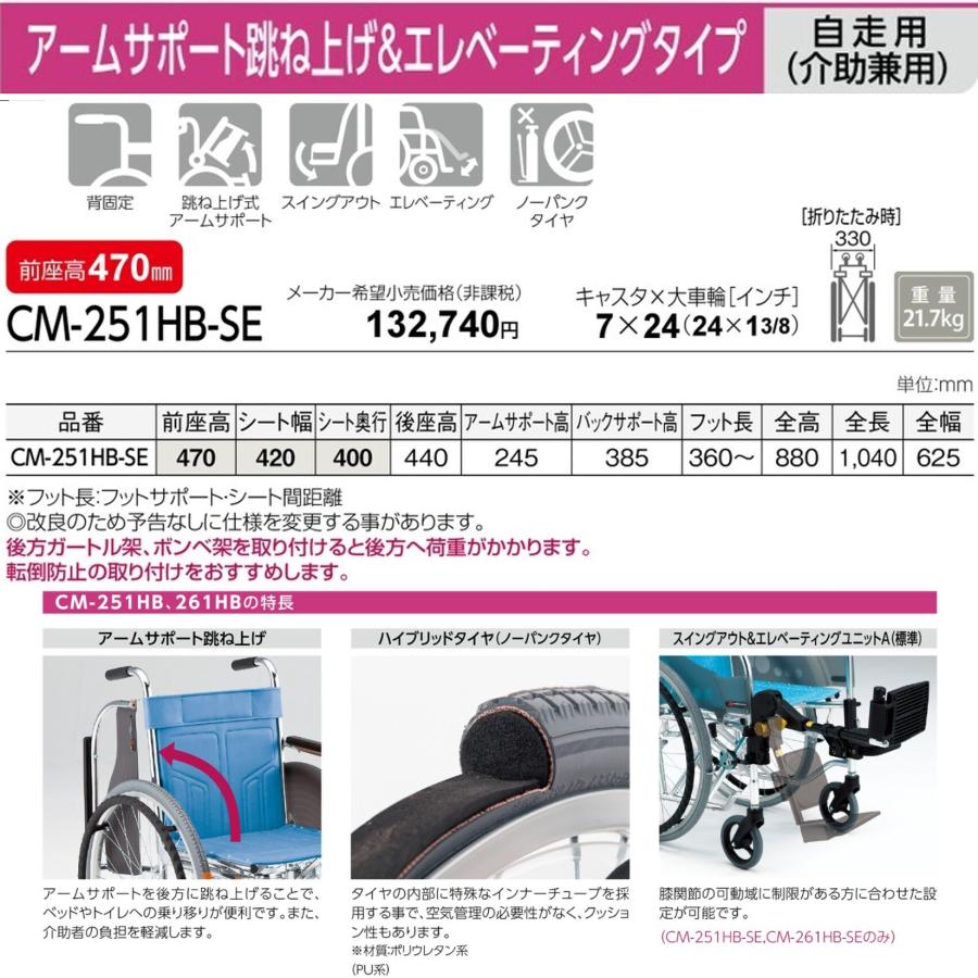 MATSUNAGA（マツナガ） 車椅子 軽量 自走式 多機能 スチール製 車いす