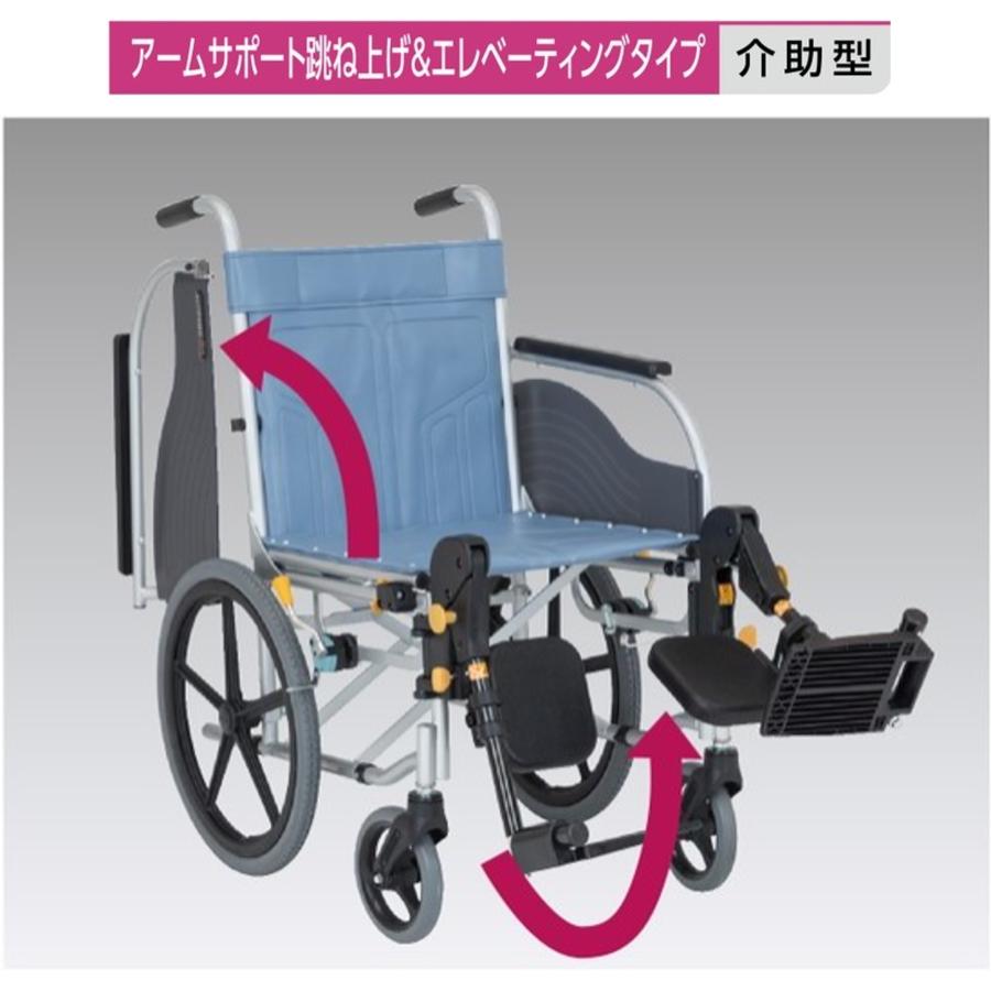 MATSUNAGA（マツナガ） 車椅子 軽量 介助式 多機能 スチール製 車いす