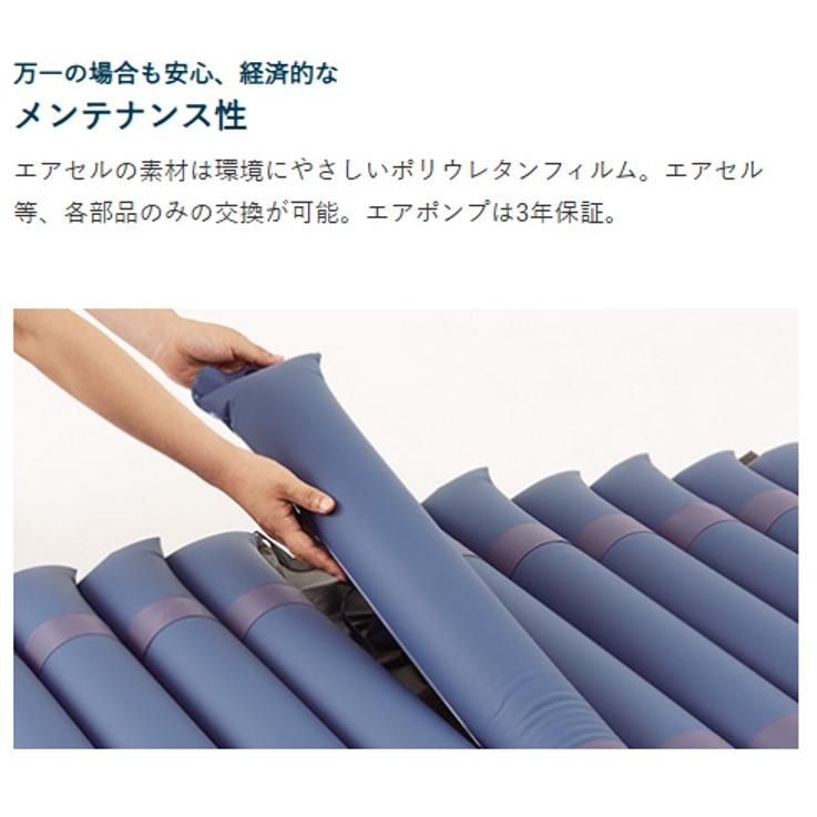 CAPE 床ずれ防止 エアマットレス 褥瘡 看護 介護ケア エアドクター CR