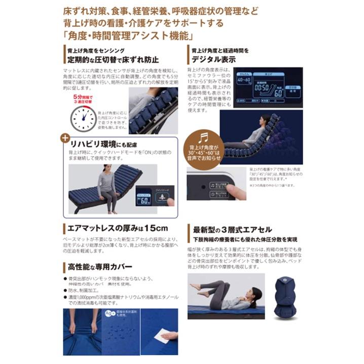 CAPE 床ずれ防止 エアマットレス ビッグセルアイズ CR-761 100cm幅